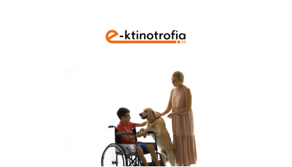Η σημασία των σκύλων για τα άτομα με αναπηρία