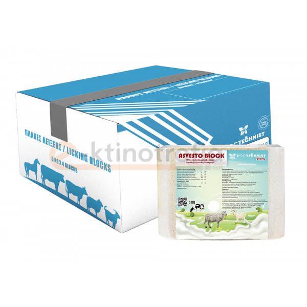 Asvesto Block 5kg