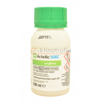 Actellic 200ml