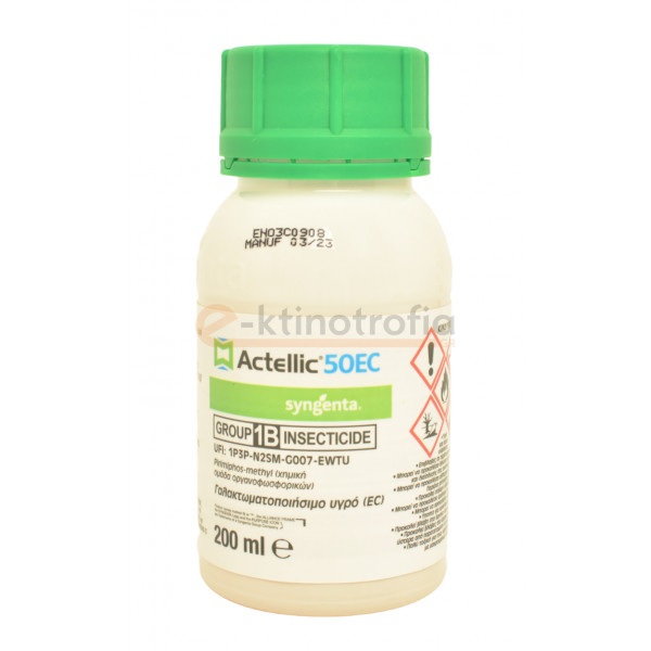 Actellic 200ml