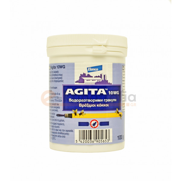 Agita 10WG 100gr - Еντομοκτόνο σε σκόνη για Μύγες