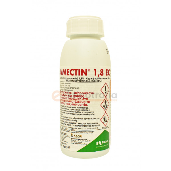 Amectin 1,8 EC - Aκαρεοκτόνο, εντομοκτόνo επαφής και στομάχου
