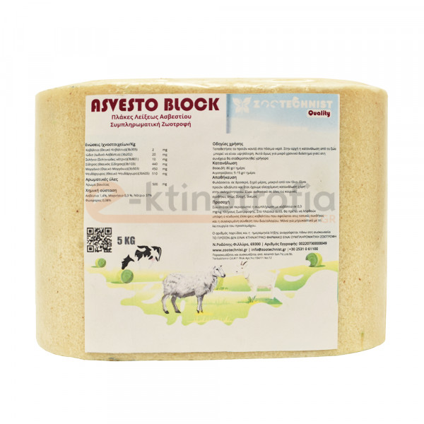 Asvesto Block 5kg