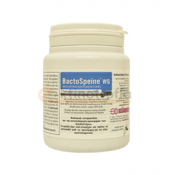 BactoSpeine WG - Βιολογικό εντομοκτόνο στομάχου για την καταπολέμηση των προνυμφών λεπιδοπτέρων