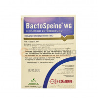BactoSpeine WG 50gr - Βιολογικό εντομοκτόνο στομάχου για την καταπολέμηση των προνυμφών λεπιδοπτέρων