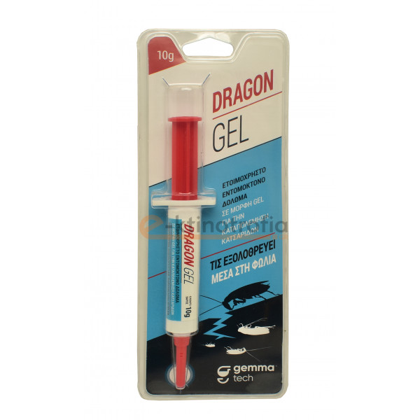 Dragon Gel 10gr - Τζέλ δόλωμα για την καταπολέμηση των κατσαρίδων
