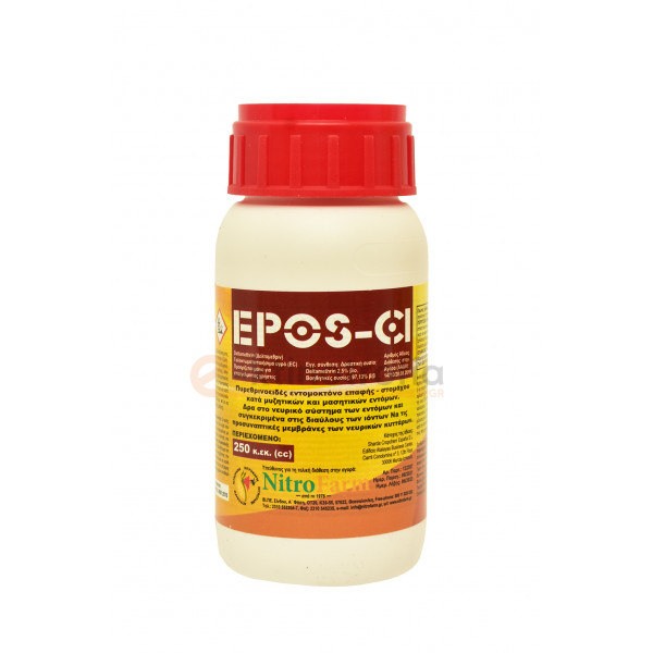 Epos-CL 2,5EC - Πυρεθρινοειδές εντοµοκτόνο επαφής και στοµάχου για την αντιµετώπιση µυζητικών και µασητικών εντόµων