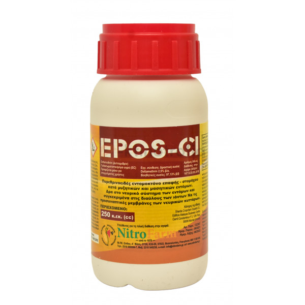 Nitrofarm Epos-CL 2,5EC 250ml