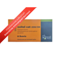 Exitel Cat 230mg/20mg