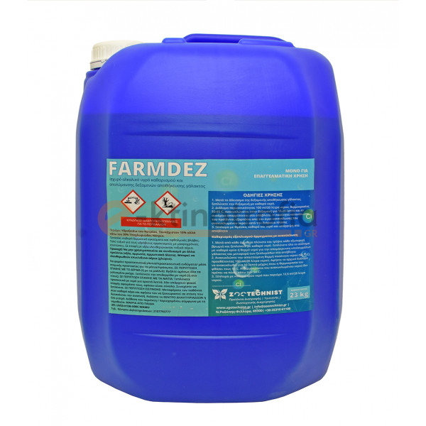 Farmdez 20L