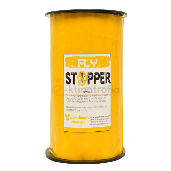 FlyStopper - Εντομοπαγίδες τύπου ρολό, διπλής όψης