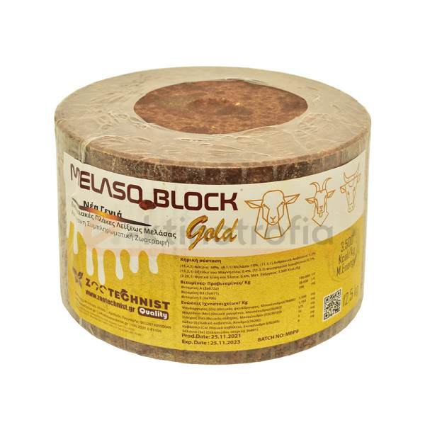Melaso Block GOLD 12,5kg - Πλάκες λείξεως εμπλουτισμένες με Μελάσα, Βιταμίνες και Ιχνοστοιχεία 
