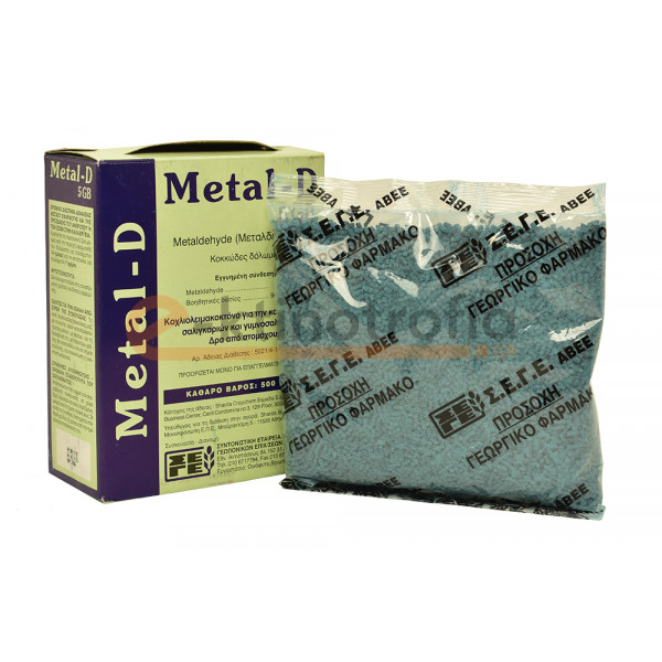 Metaldehyde 5GB