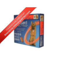 NexGard Spectra 30 - 60kg