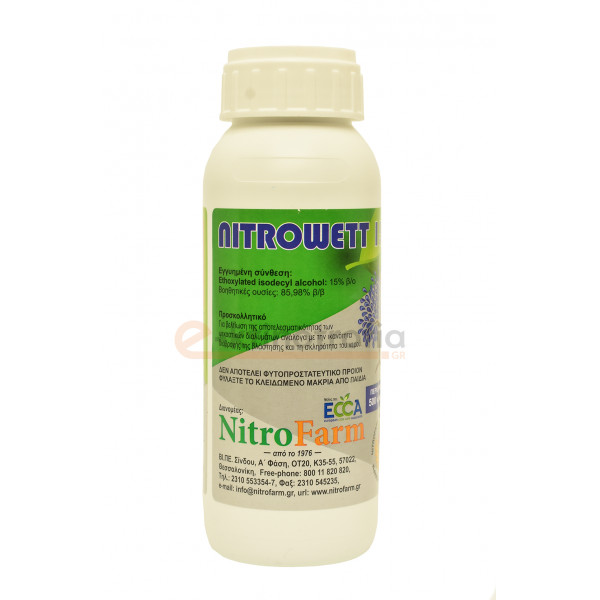 Nitrowet 15SL - Διαβρέκτης, προσκολλητικό φυτοφαρμάκων