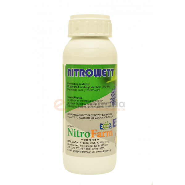 Nitrofarm Nitrowet 15SL 500ml