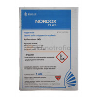 Nordox 75WG 1kg - Μυκητοκτόνο (Μεταλλικός Χαλκός 75%)