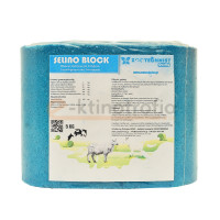 Selino Block 5kg