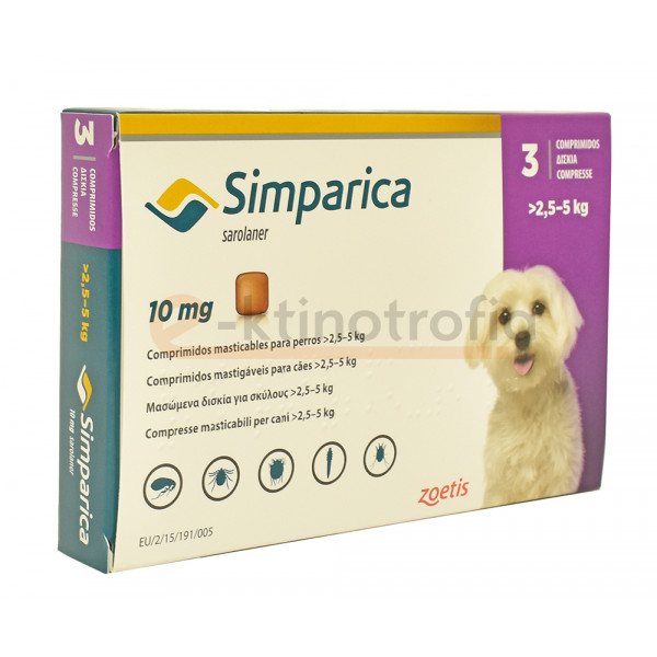 Αντιπαρασιτικά χάπια για τσιμπούρια, ψύλλους και θεραπεία της σαρκοκοπτικής ψώρας για Σκύλους
