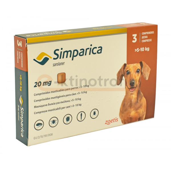 Αντιπαρασιτικό χάπι για Σκύλους (1 τεμάχιο)