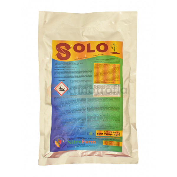 Nitrofarm Solo 10kg