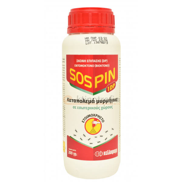 Sospin 1DP 200gr