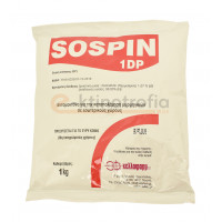 Sospin 1DP 1kg - Εντομοκτόνο σε σκόνη για Ψείλους, Μυρμήγκια και Κατσαρίδες