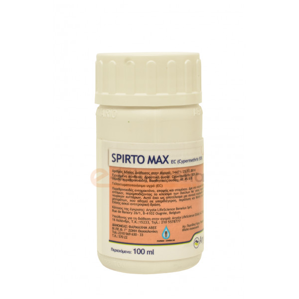 Spirto max 500EC - Πυρεθρινοειδές εντομοκτόνο, επαφής και στομάχου