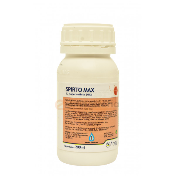 Spirto max 500EC - Πυρεθρινοειδές εντομοκτόνο, επαφής και στομάχου