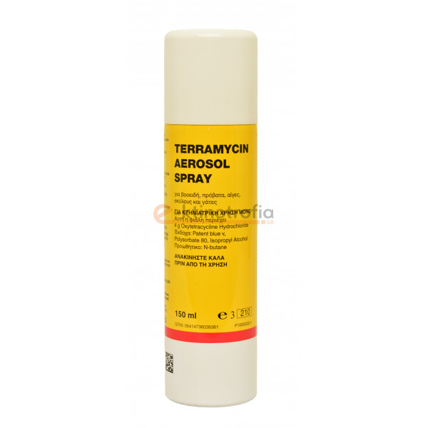 Terramycin Aerosol 150ml