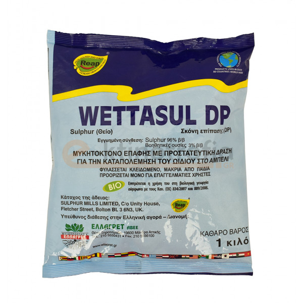 Wettasul DP 5kg