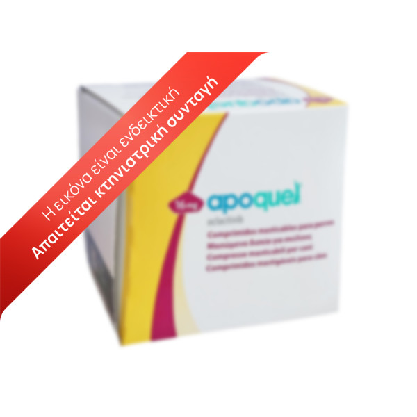 Apoquel 16mg