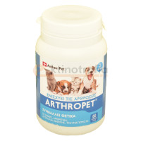 Amhes Arthropet 60caps.