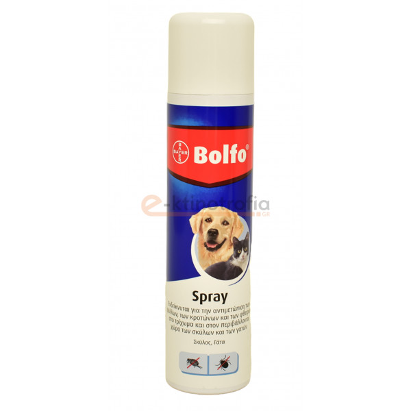 Bolfo Spray 250ml - Αντιπαρασιτικό σπρέι για Γάτες και Σκύλους