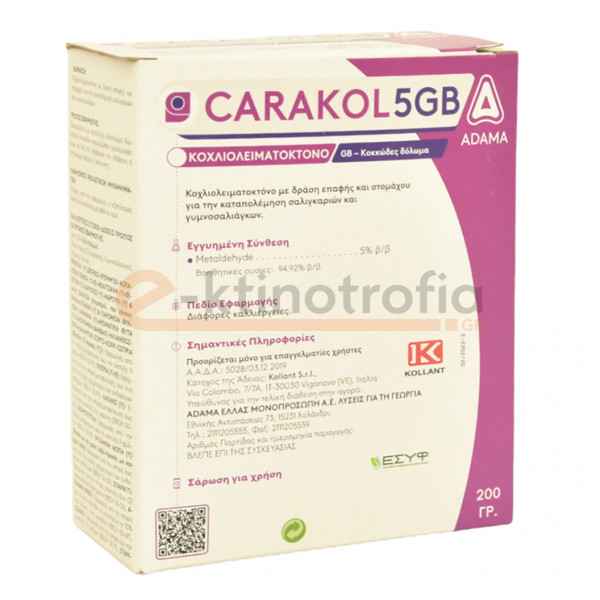 Carakol 5GB