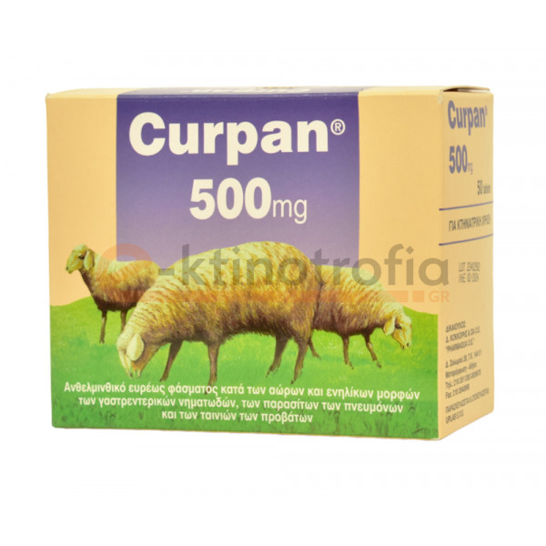 Curpan 500mg