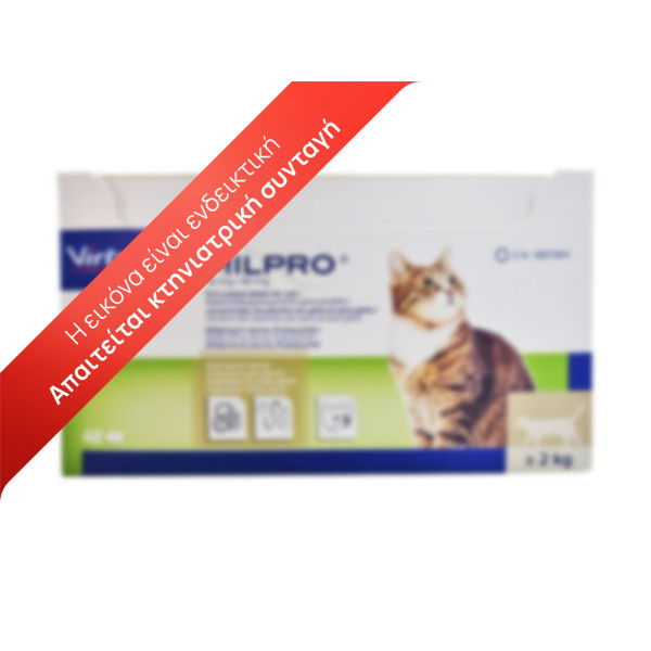 Milpro Cat 16mg/40mg ( ≥ 2kg)