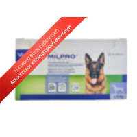 Milpro Dog 12,5 mg/125 mg (5-75kg)
