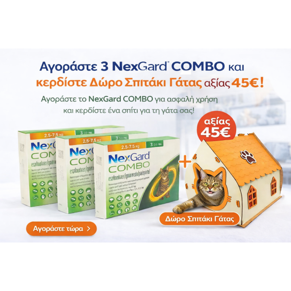 NexGard Combo 2,5 - 7,5kg