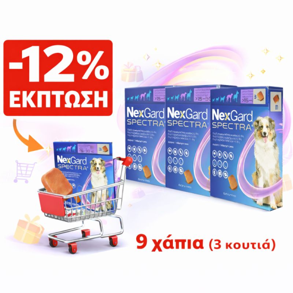 NexGard Spectra 15 - 30kg