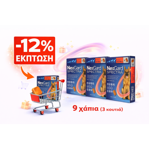 NexGard Spectra 30 - 60kg