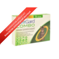NexGard Combo 2,5 - 7,5kg