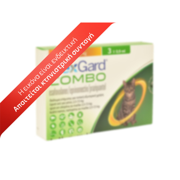 NexGard Combo 2,5 - 7,5kg