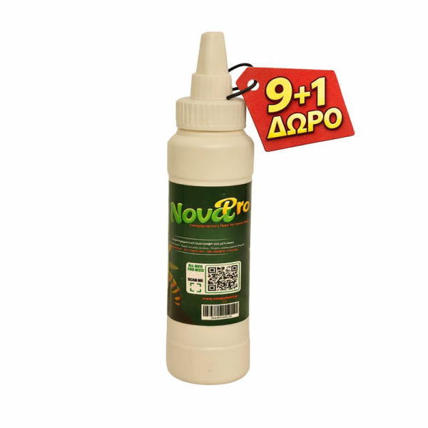 NovarPro 240gr Οργανική καταπολέμηση στην Βαρρόα