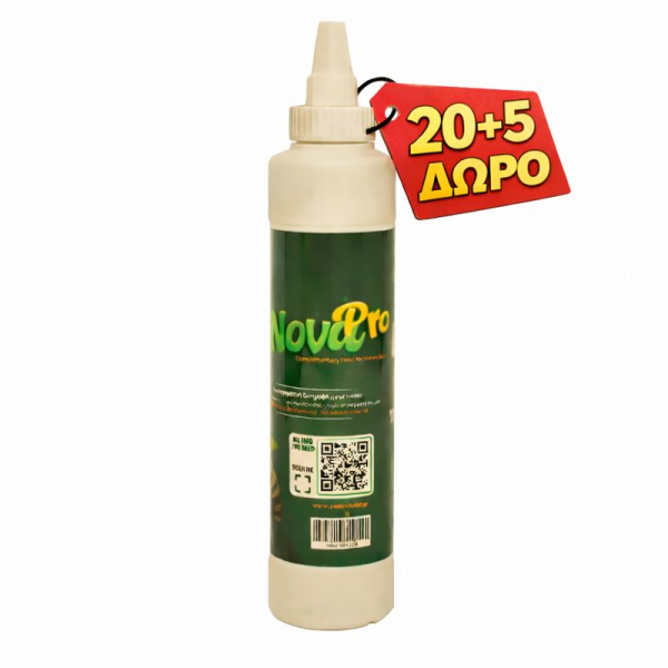 NovarPro 550gr Οργανική καταπολέμηση στην Βαρρόα