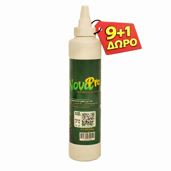 NovarPro 550gr Οργανική καταπολέμηση στην Βαρρόα