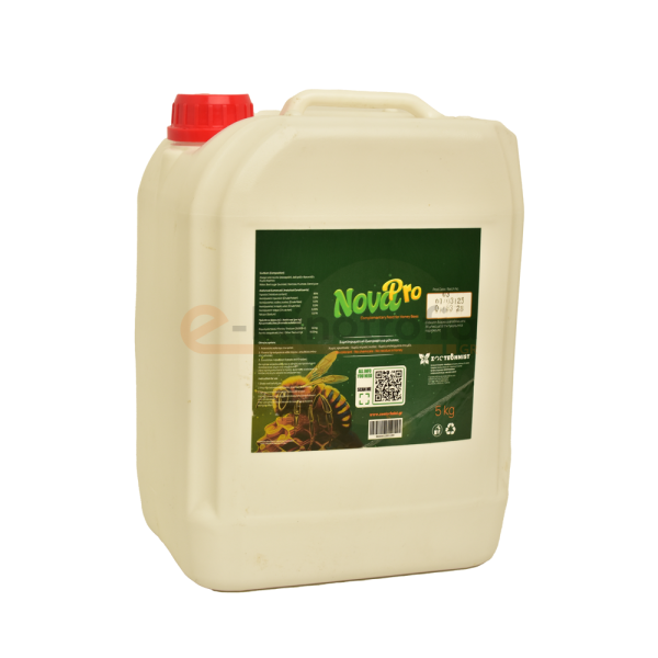 NovarPro 5kg Οργανική καταπολέμηση στην Βαρρόα