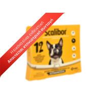 Scalibor Μedium