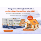 Stronghold Plus Cat 10mg (5 - 10kg)