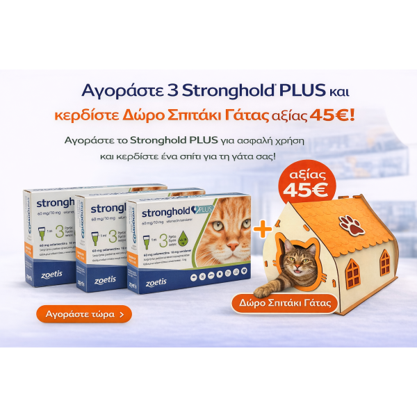 Stronghold Plus Cat 10mg (5 - 10kg)
